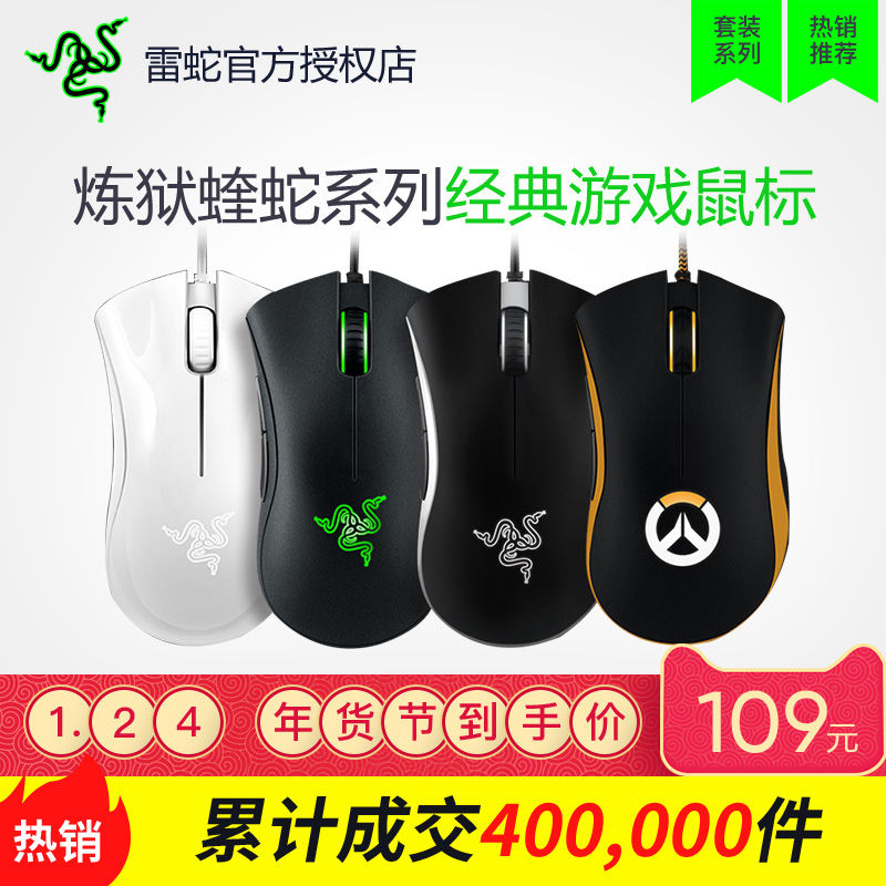 学生党的吃鸡装备,技术不落下风