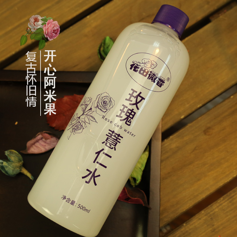 红糖加3宝,胜过激光美白,淡化黑色素