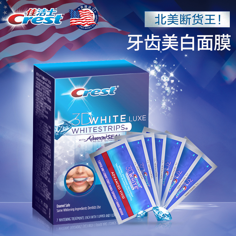 摆脱苦瓜脸,做一个微笑女王