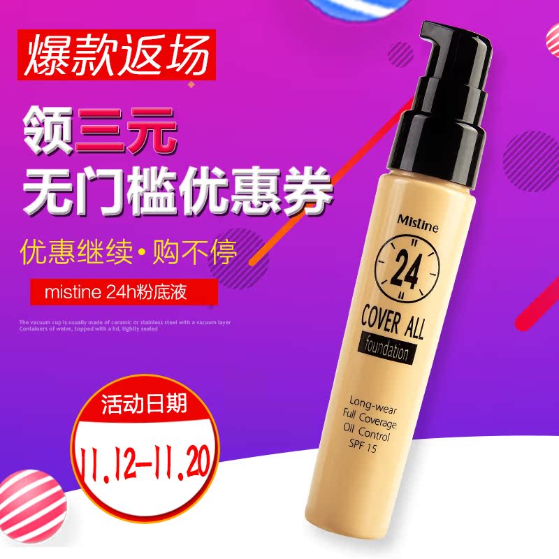 粉底加点“它”,上妆不起皮还很丝滑!