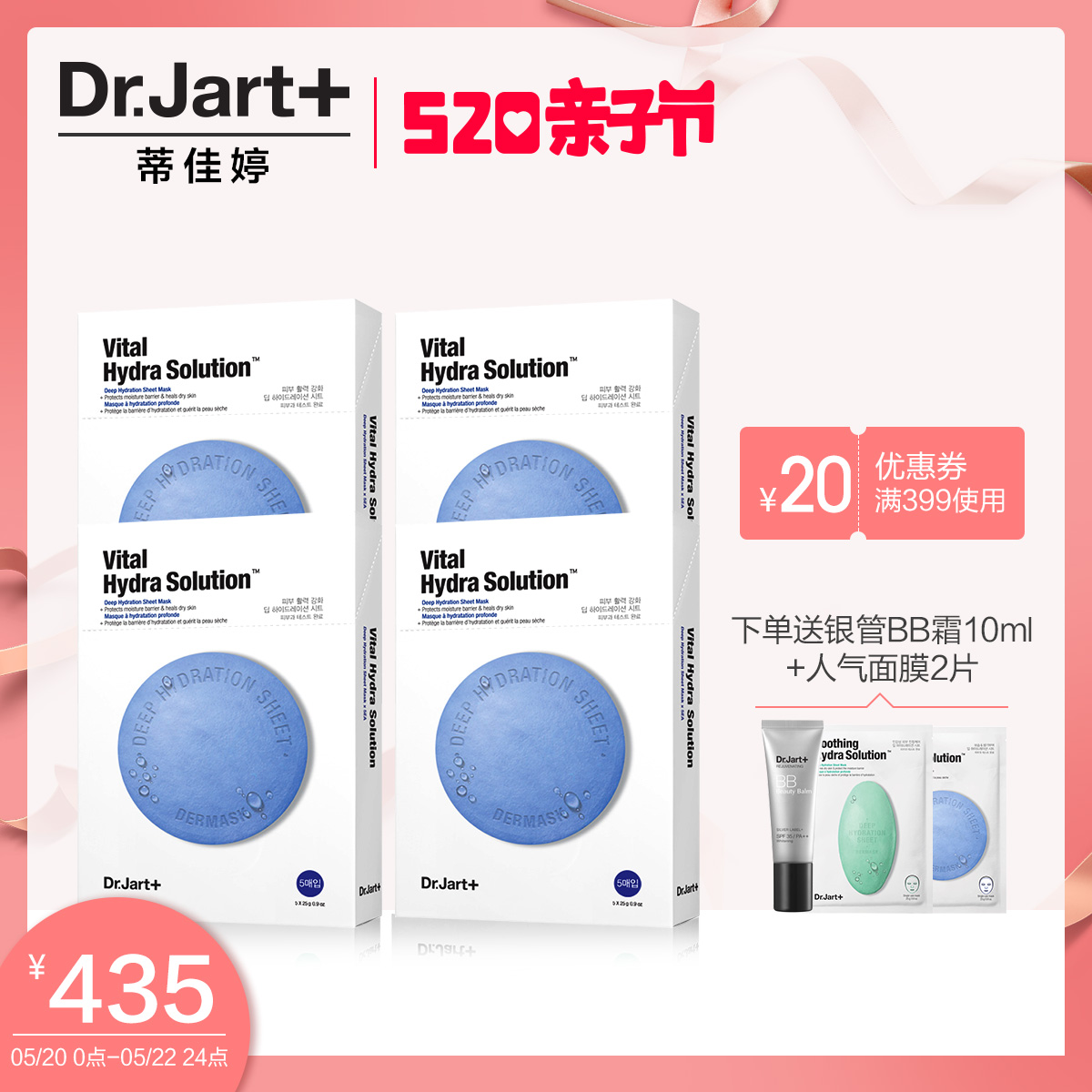 熬夜刷剧气色差?你需要素颜霜拯救一下