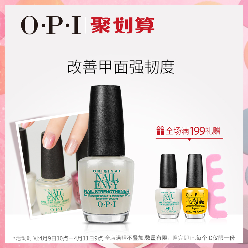 美妆新闻台|男孩子涂点指甲油怎么了?!