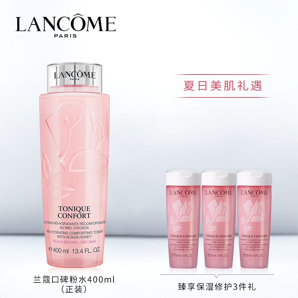 你知道化妆品到底有多“脏”吗?