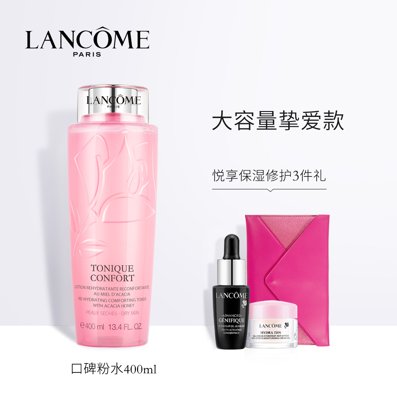 如何搞定你的“大姨妈?”