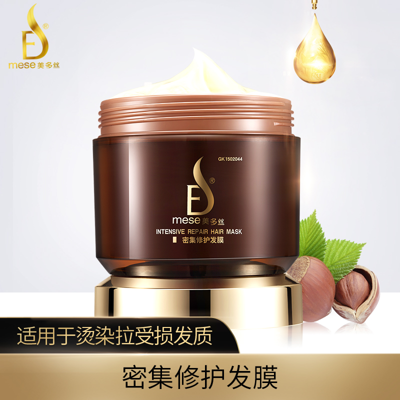 染烫美不过3天?!头发也要敷面膜!