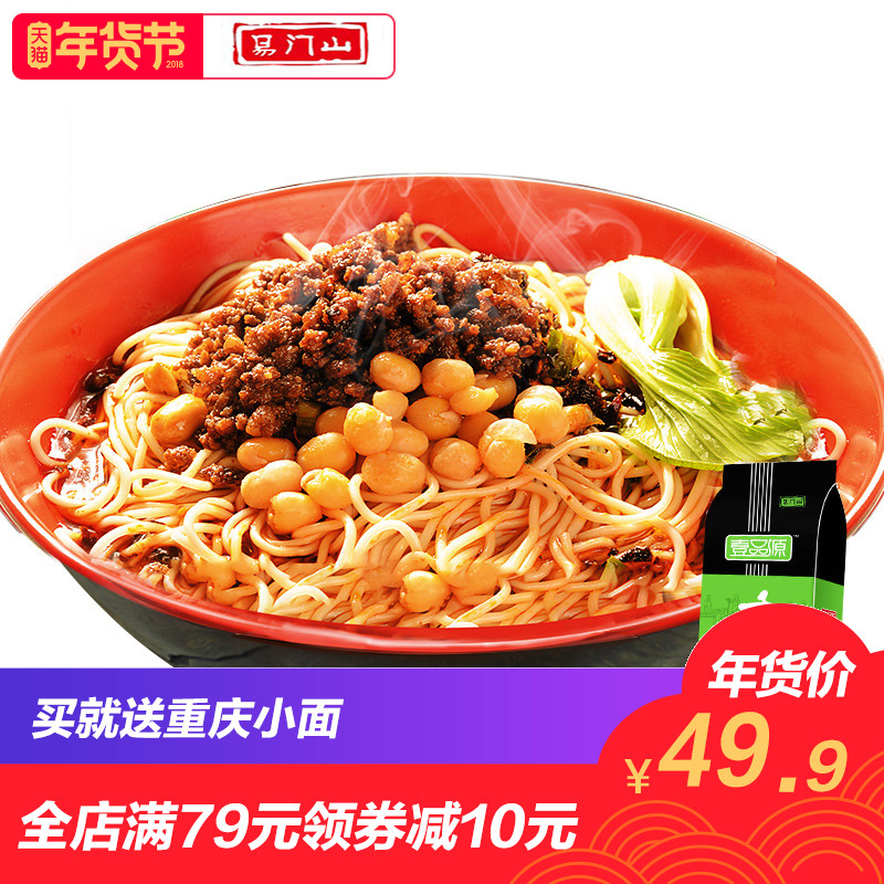 宵夜进行时,雾都麻辣速食来狙击!