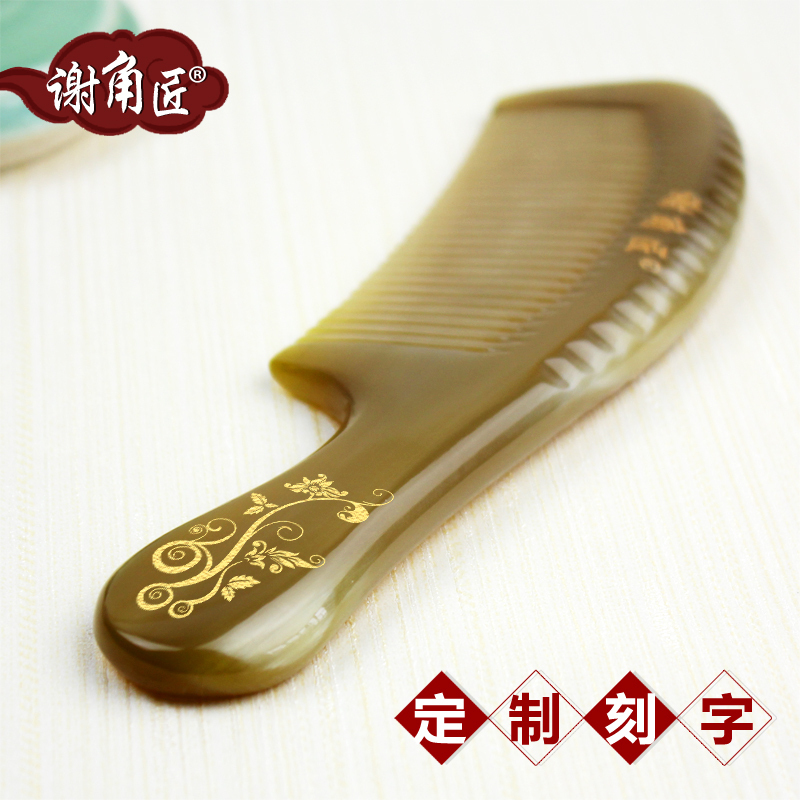 “梳”发爱意,会跟秀发谈恋爱的梳子