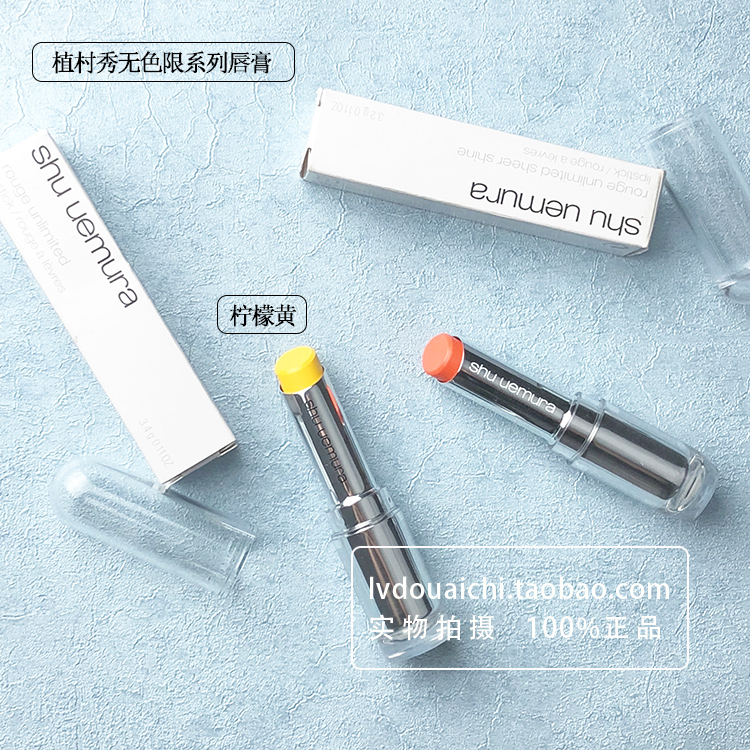 网图上的仙女色号要去哪里买?