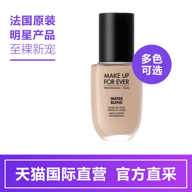 对付粉底太干正确的打开方式!!