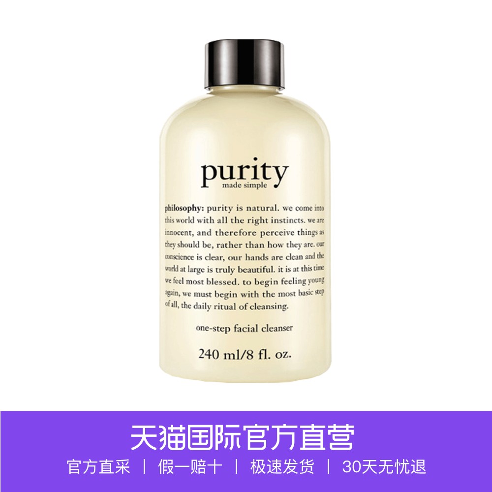 年后上班新开始,让我们有个光洁的皮肤吧