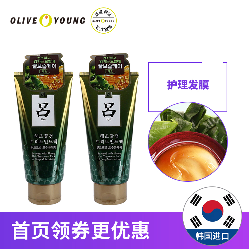 诱惑暴击,吸睛率从“头”开始