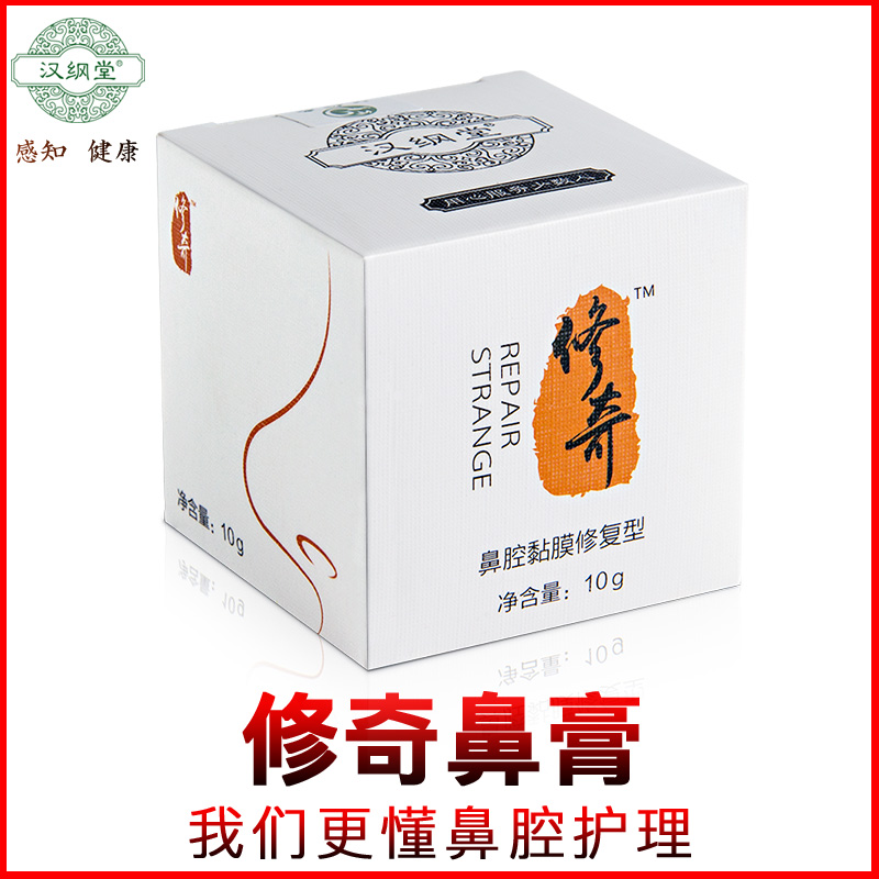 夏天已来临,鼻炎患者请注意