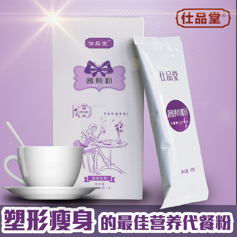 上班族的福音!既美味又营养的“懒人”早餐