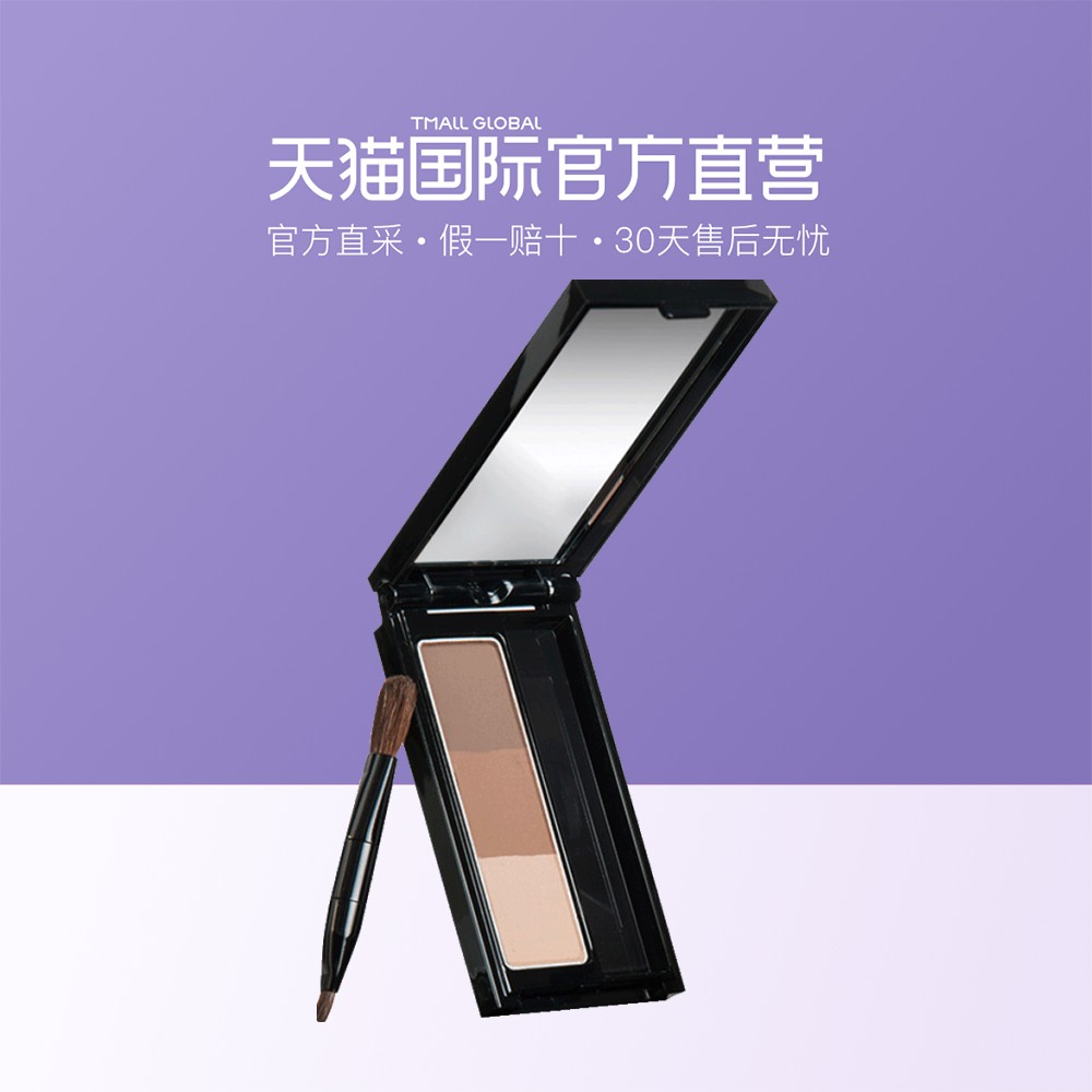 C位女主妆,眉眼好看才是撩男神的法宝