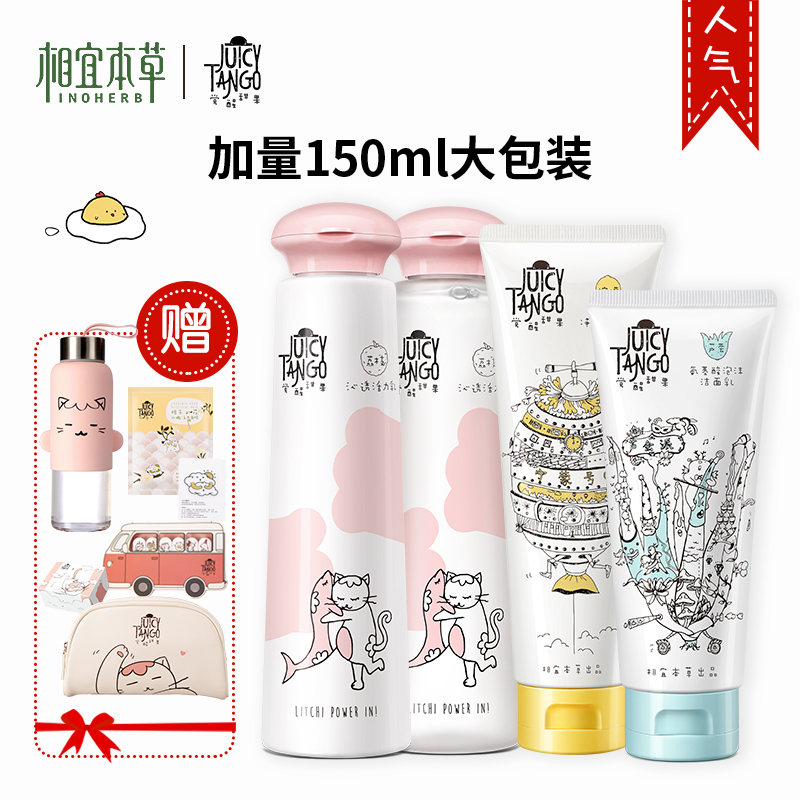 冬季喜欢出冻疮!你的肌肤需要这样守护