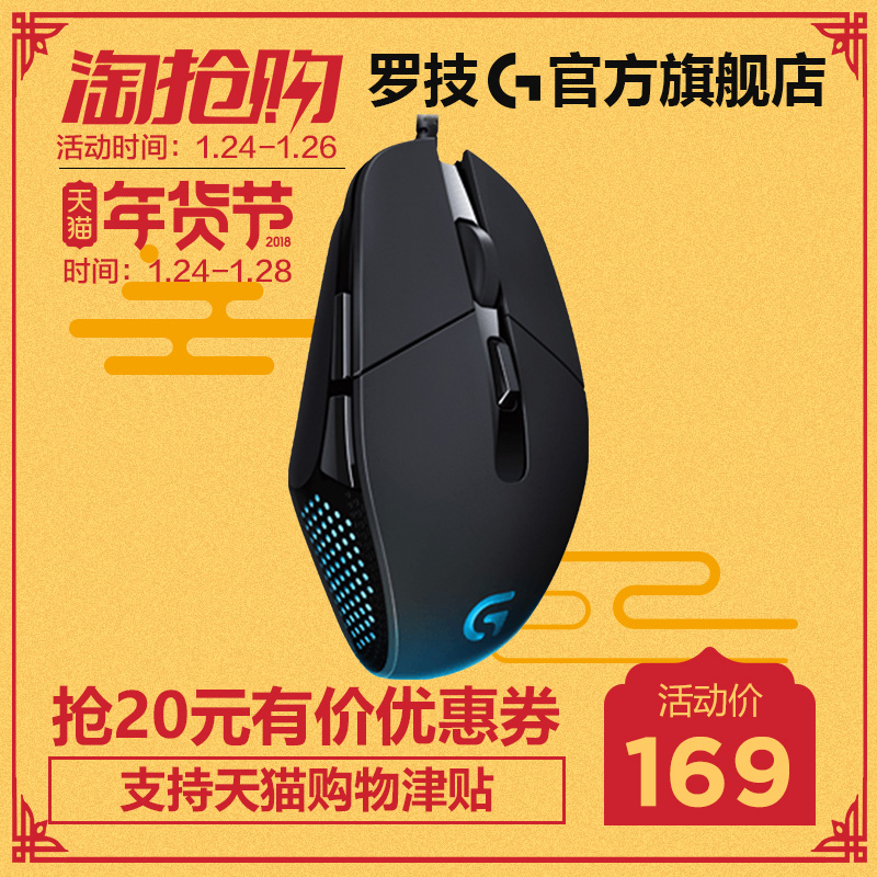 学生党的吃鸡装备,技术不落下风