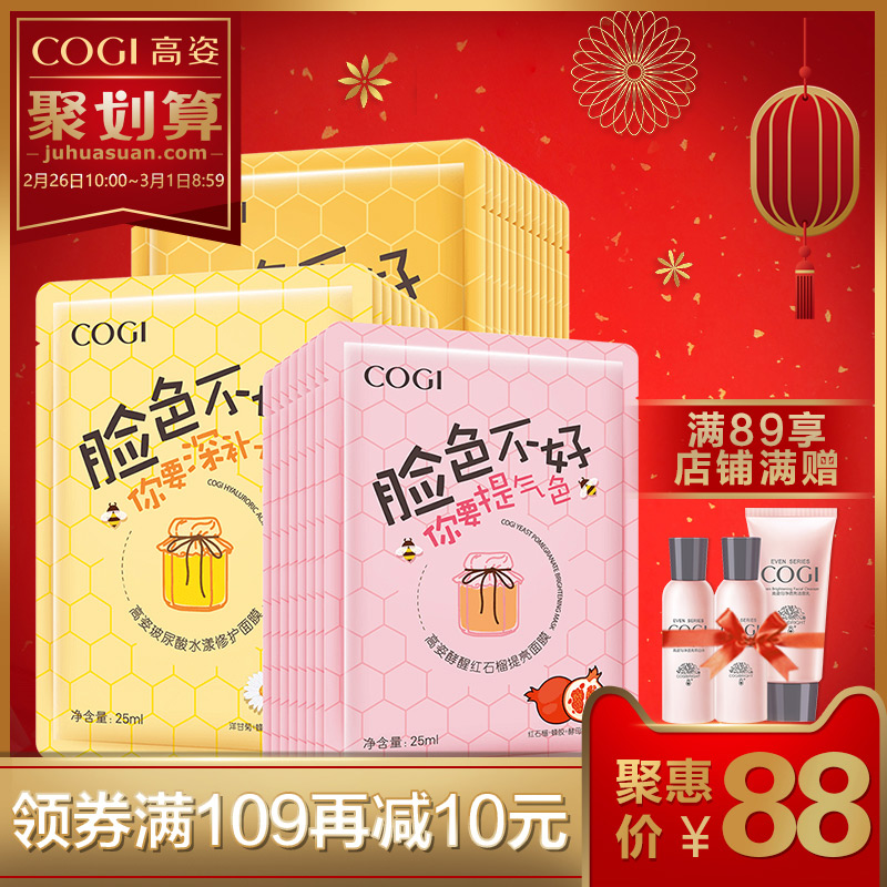 10块和100块的面膜,差别到底在哪?
