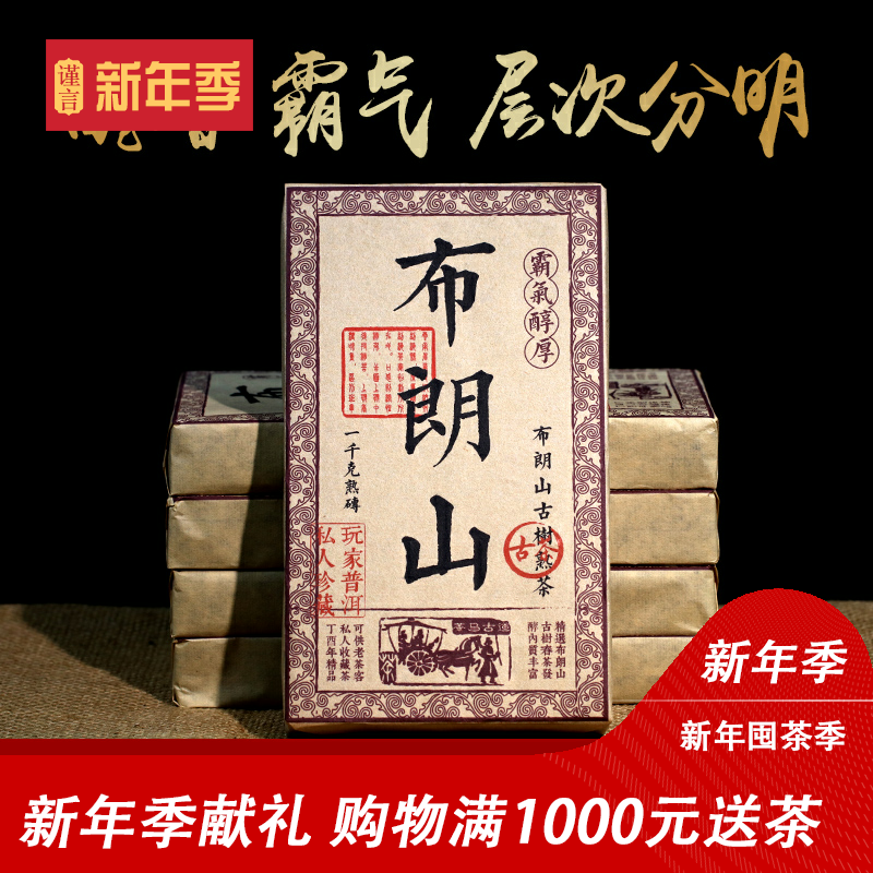 到底什么才是普洱茶转化的条件?