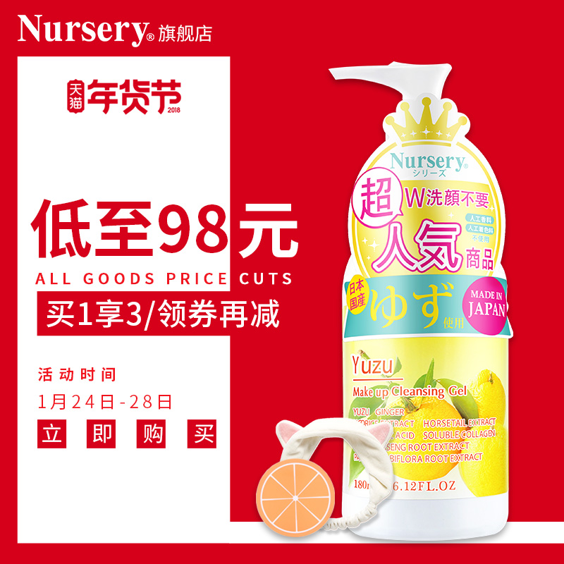 终结漫长战痘路,谁来抢功劳
