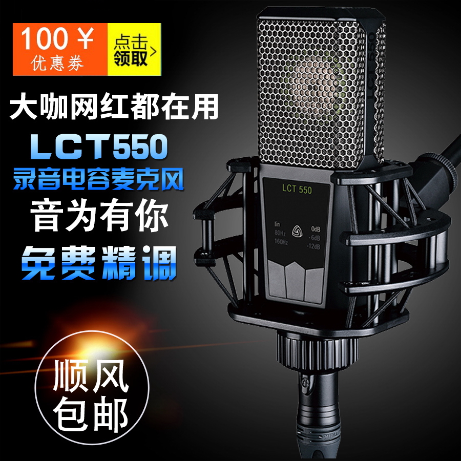 不会挑麦克风?性价比很重要!
