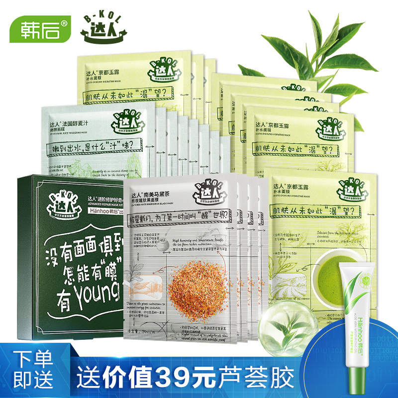 10块和100块的面膜,差别到底在哪?