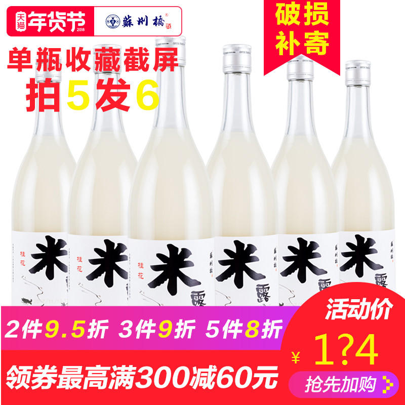 春节小聚,来点小酒?
