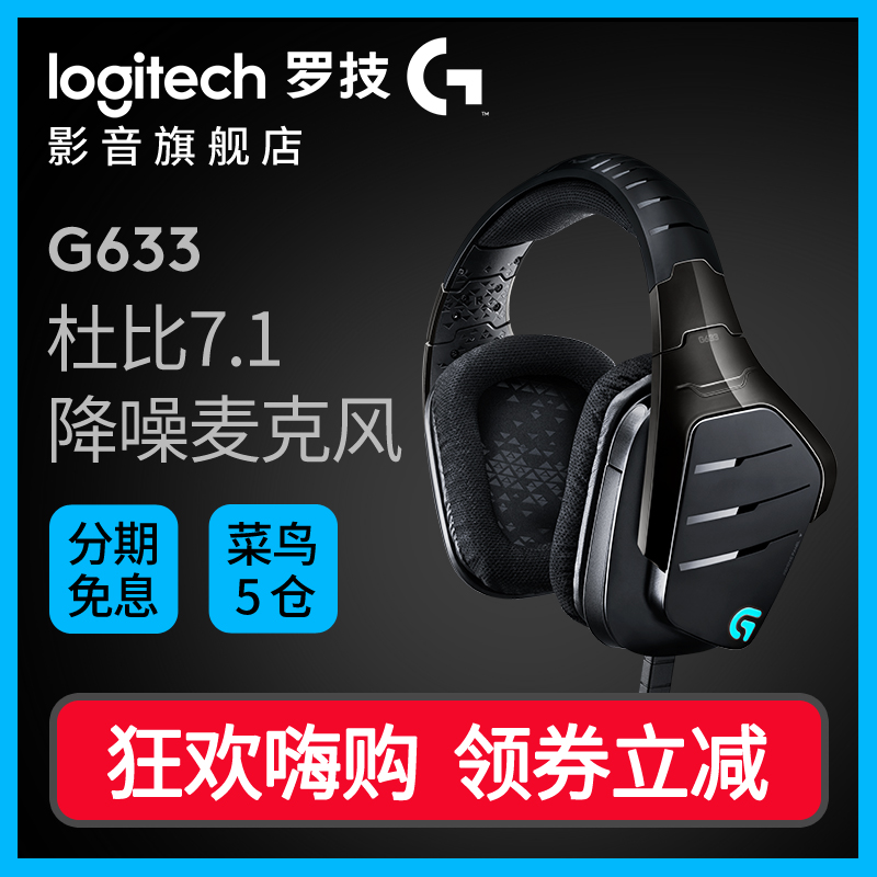 降噪消音!还你一个完整的游戏世界