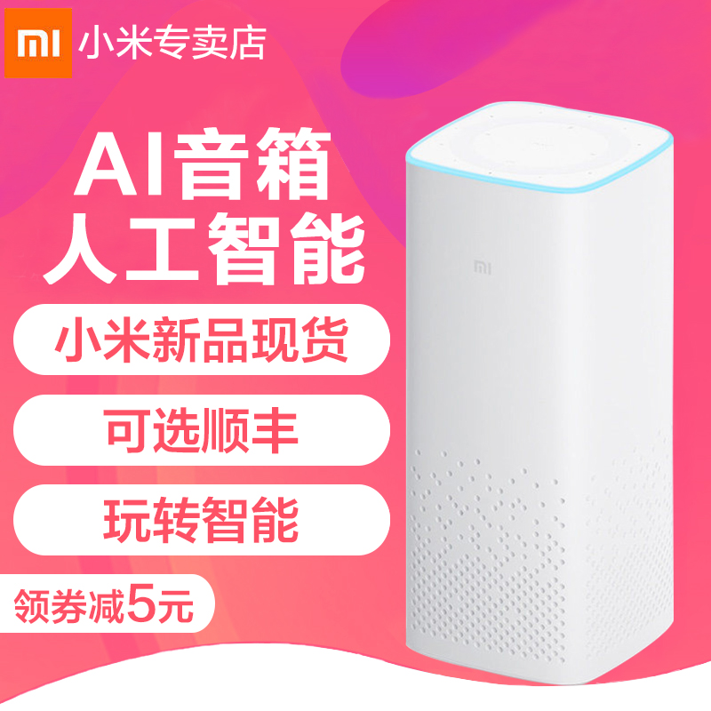 传说中的小米7,这次包米粉们满意
