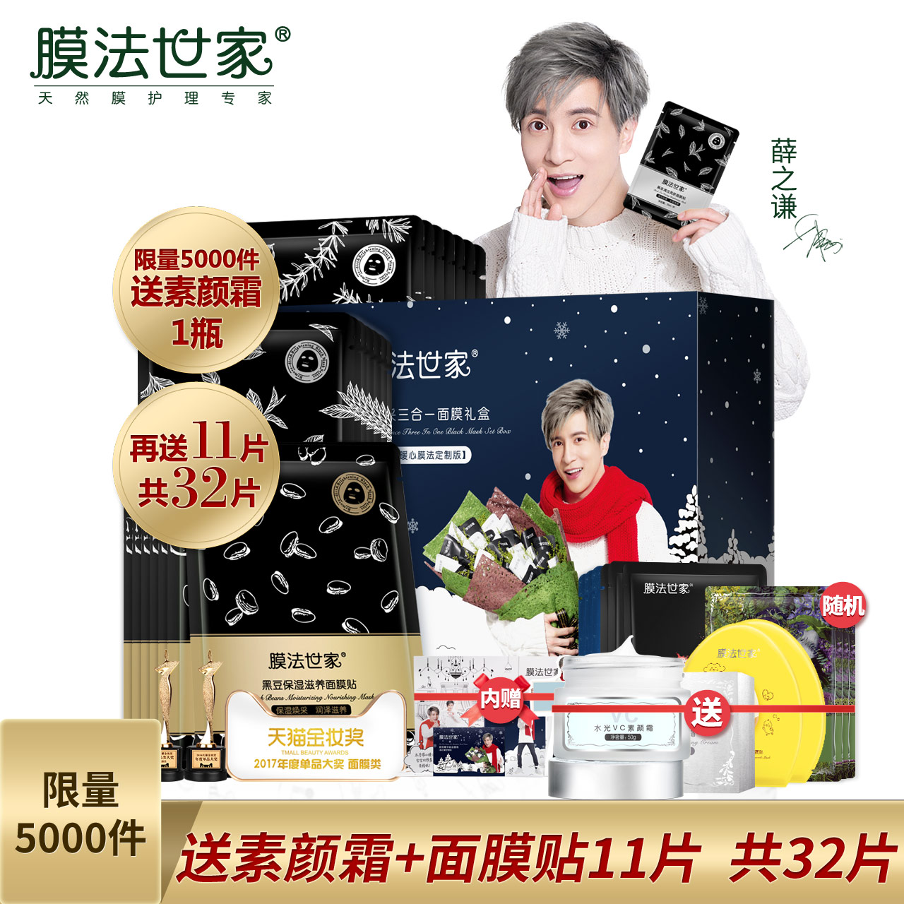敷面膜太冷,冬天敷面膜可以加热吗