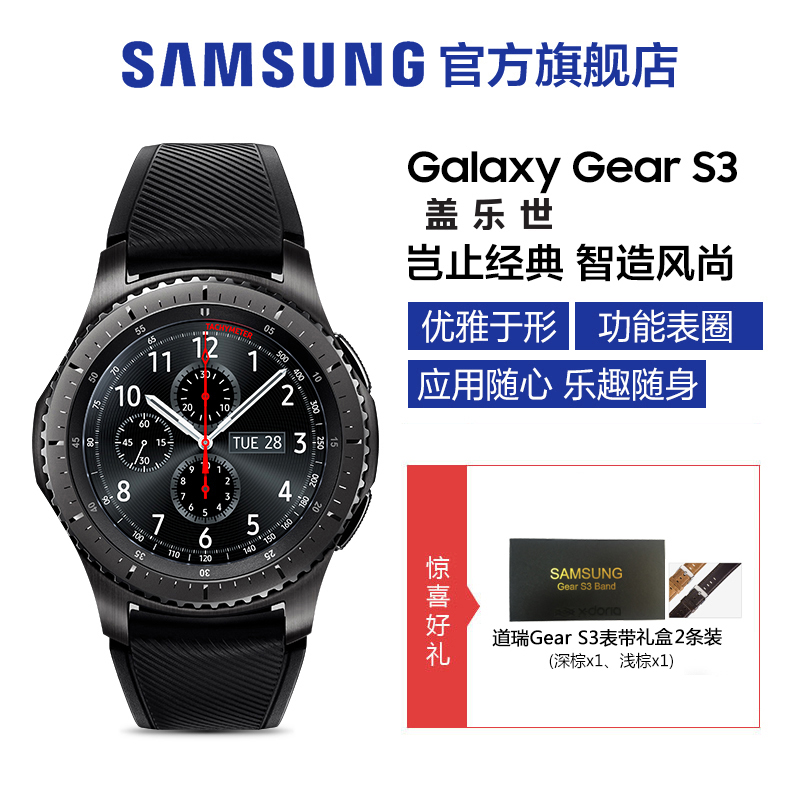 一表不戴,何以走天下?