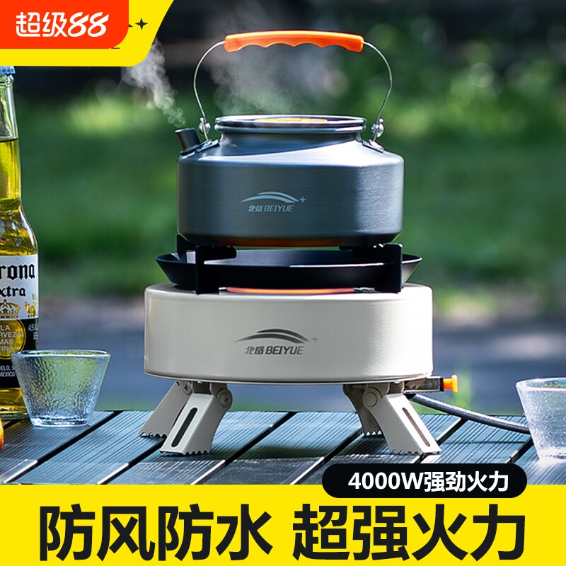 户外露营必备神器 燃气炉让火锅更方便