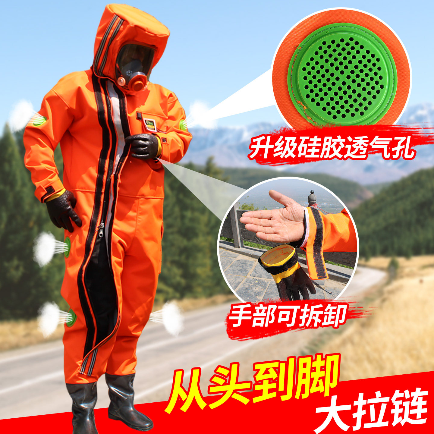 抓蜂人亲测!带风扇的马蜂防护服太顶了