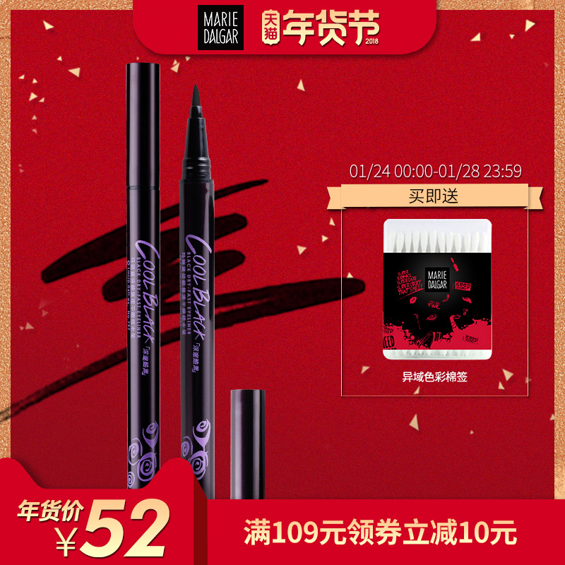 眼妆必备三件套,一样也不能少!