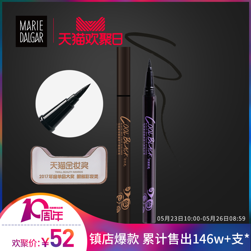 手残党考验,化一条完美的眼线要经历哪些