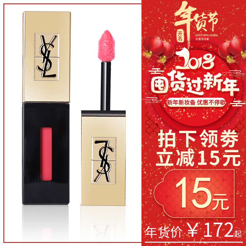 爱女神羞启齿,口红替我说爱你