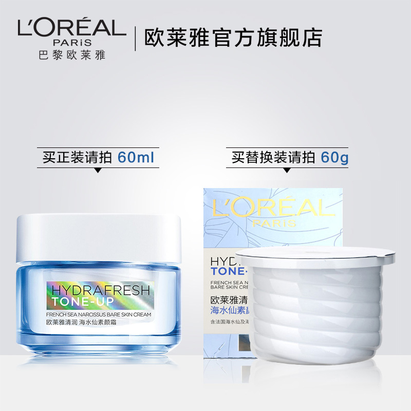 不化妆也要每天卸妆吗?你又猜错了