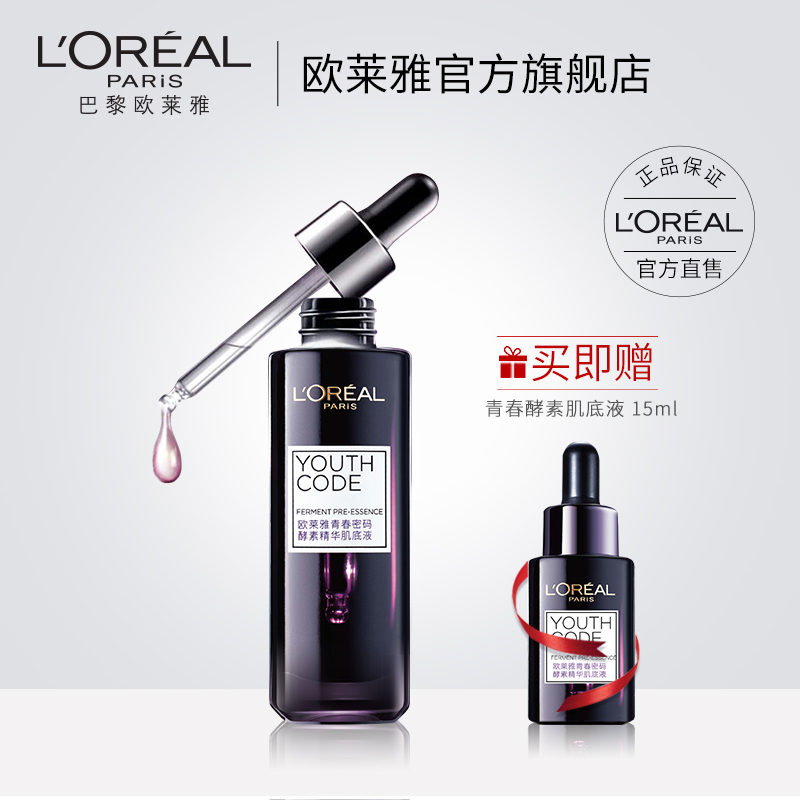 夏日不脱妆的小心机都在这里了!