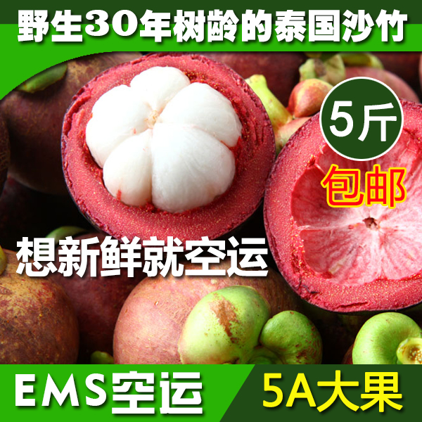 夏季如何正确吃水果,你吃对了吗