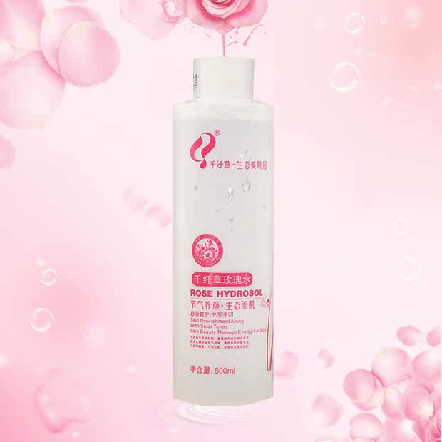 千纤草玫瑰水500ml 玫瑰嫩白补水嫩肤爽肤水 国货护肤品