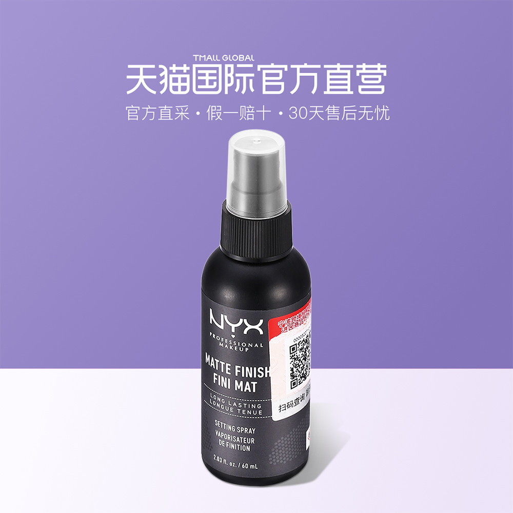 夏日不脱妆的小心机都在这里了!