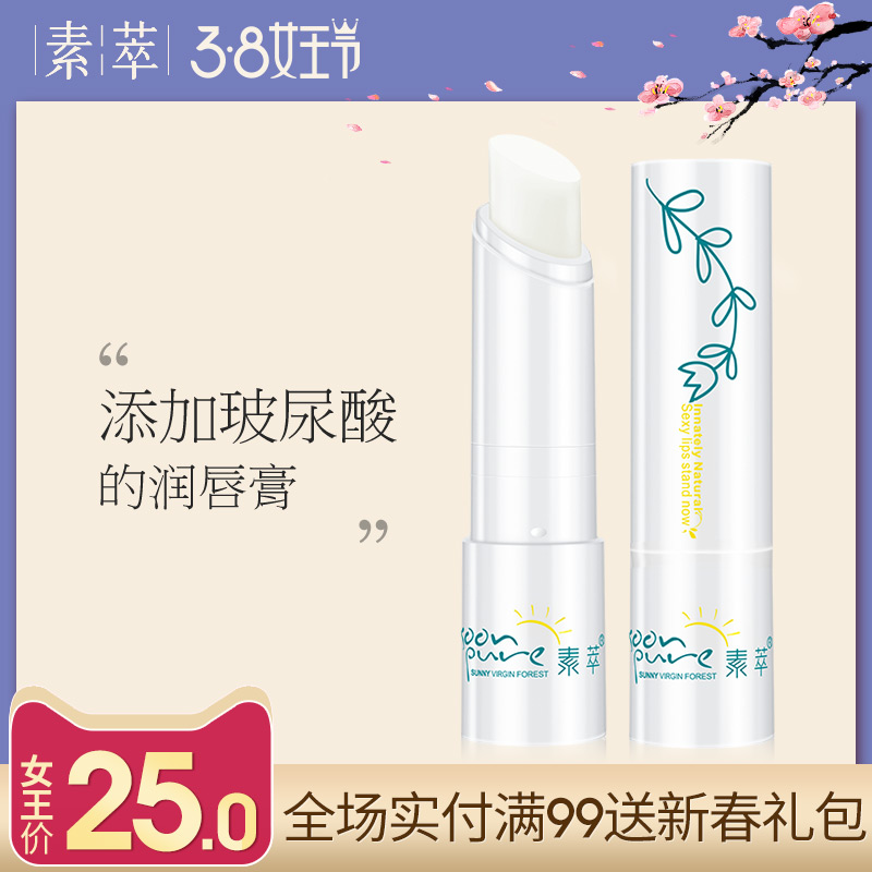 唇膏只用来涂嘴唇?傻啊你,太浪费了!