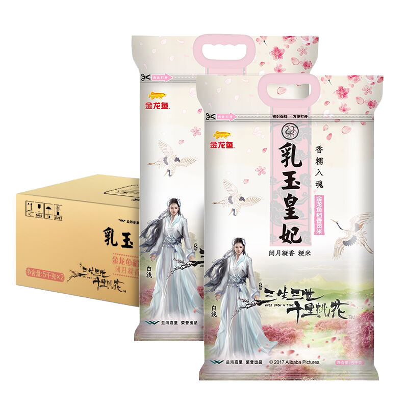 不懂“米”?你可能吃了顿假饭!