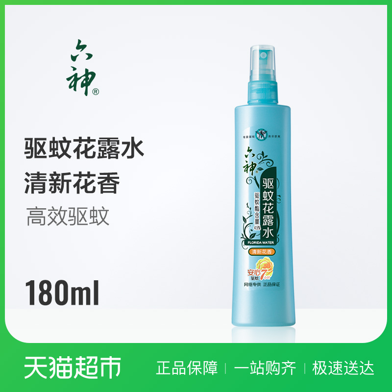 90后养生新形势:蹦野迪,喝参茶!
