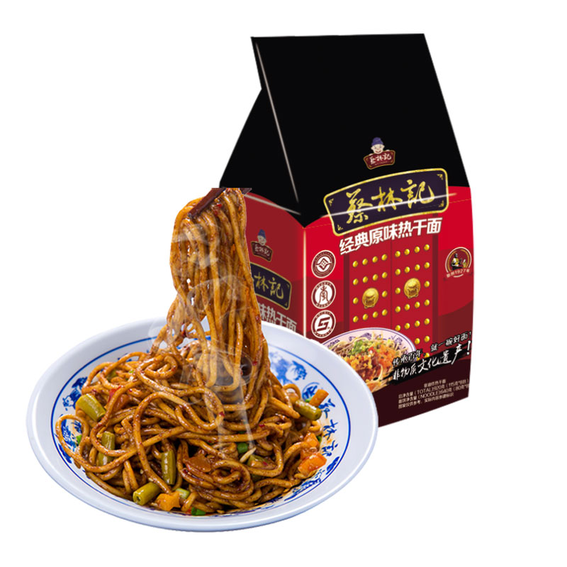 夜未央,夜宵好时光