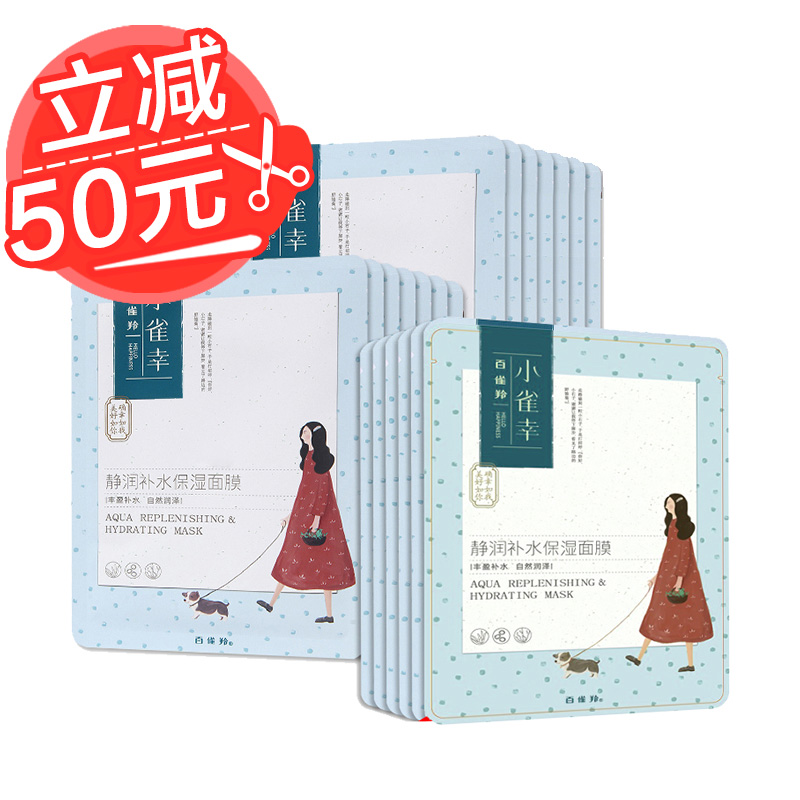 敷面膜太冷,冬天敷面膜可以加热吗