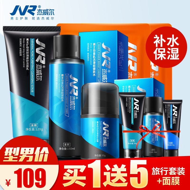 男生睡前坚持3个习惯,一个月帅炸天际!