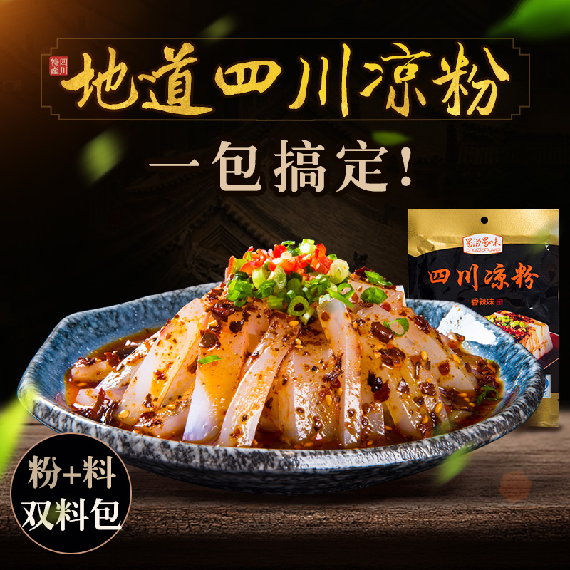 夜未央,夜宵好时光