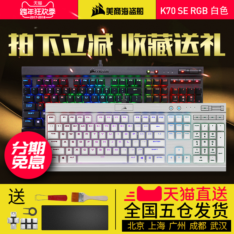 吃鸡骚操作,高性能机械键盘走起