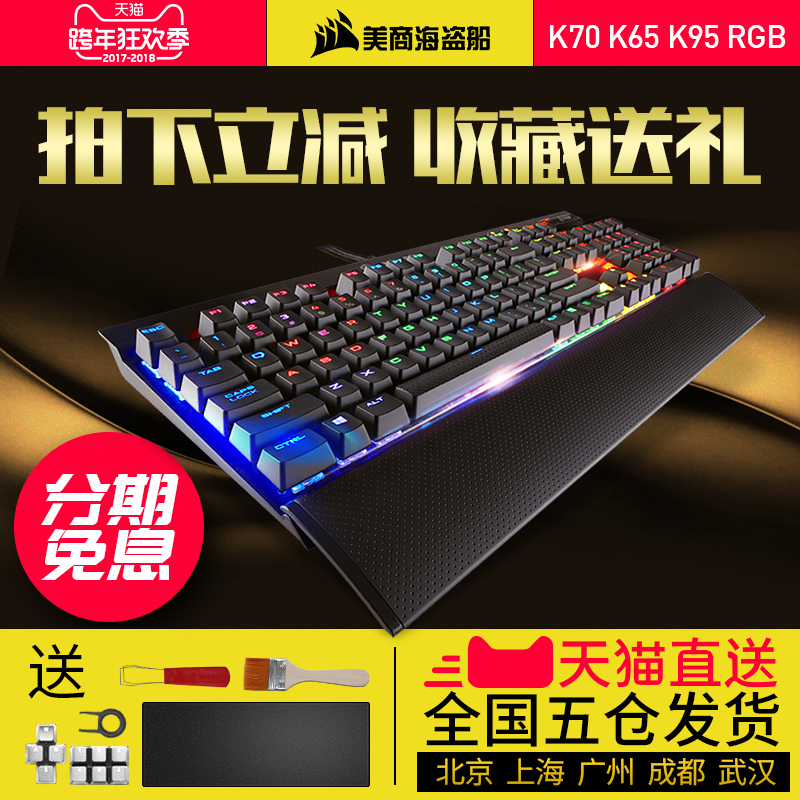 必不可少的吃鸡外设,机械键盘