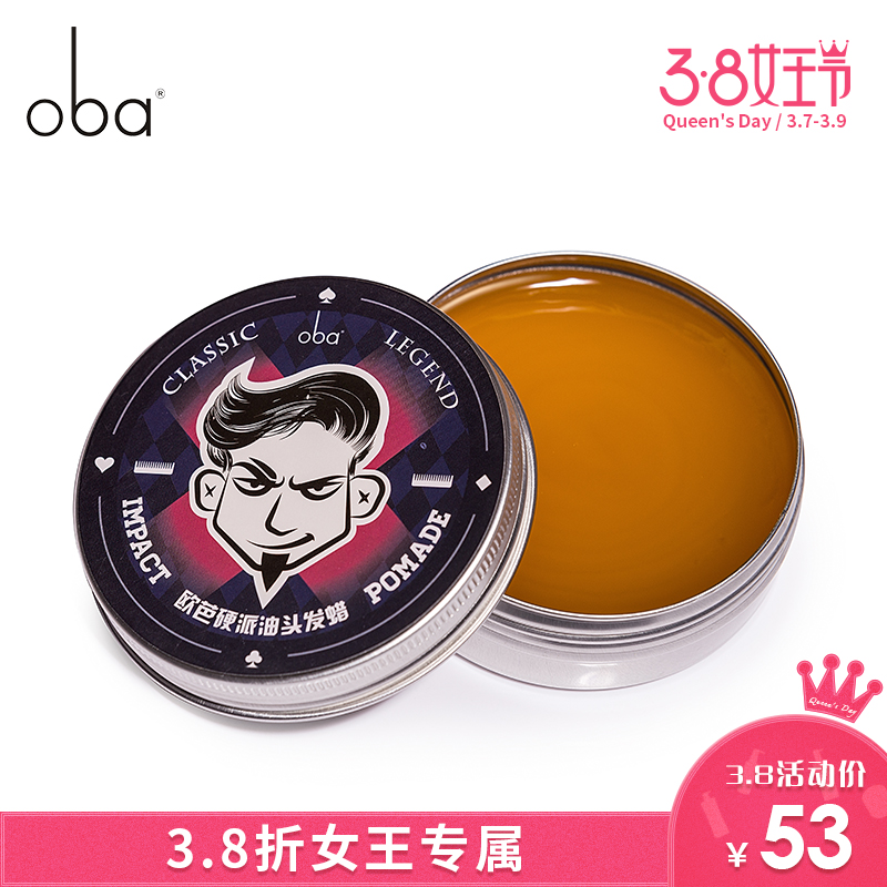 搞好你的发型!想帅其实很简单